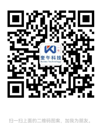 微信